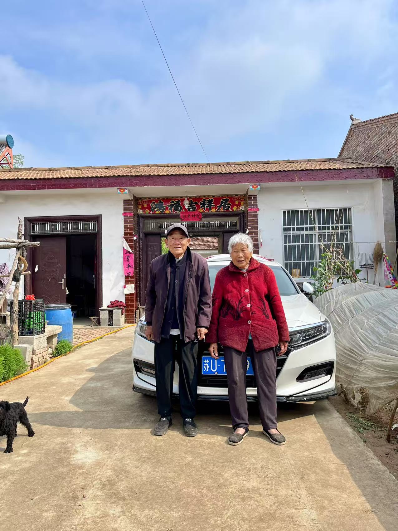 见一面，少一面！