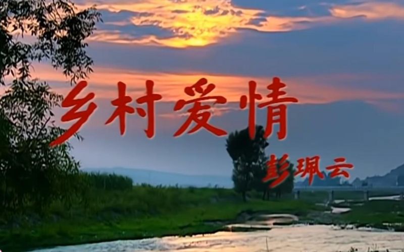 最爱看的电视剧《乡村爱情》，没有之一